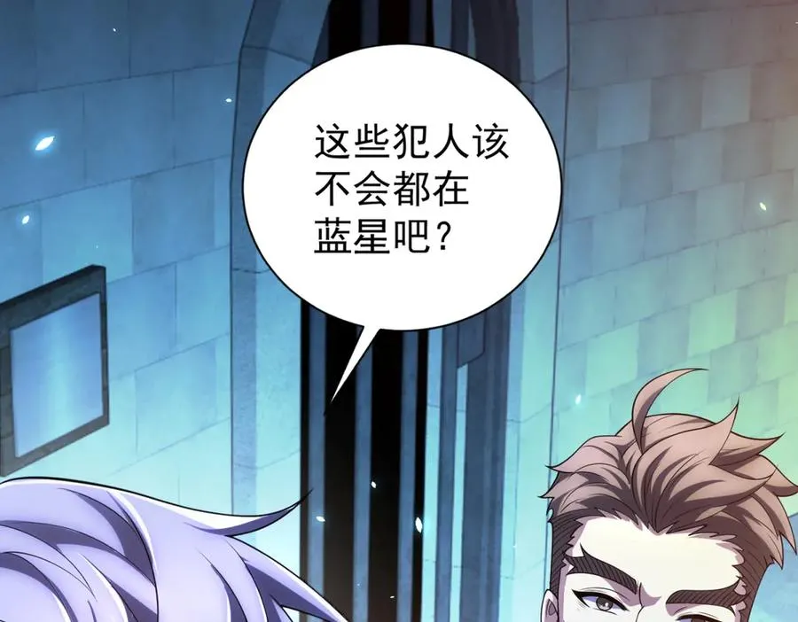 第40话 医院里的监狱143