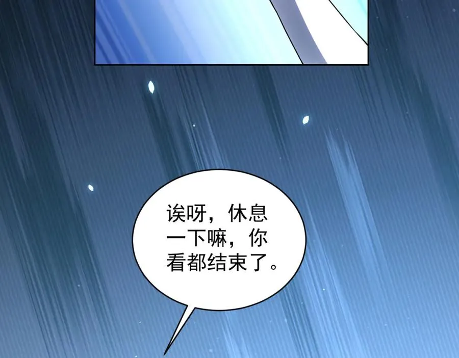 第39话 抹除灵魂39