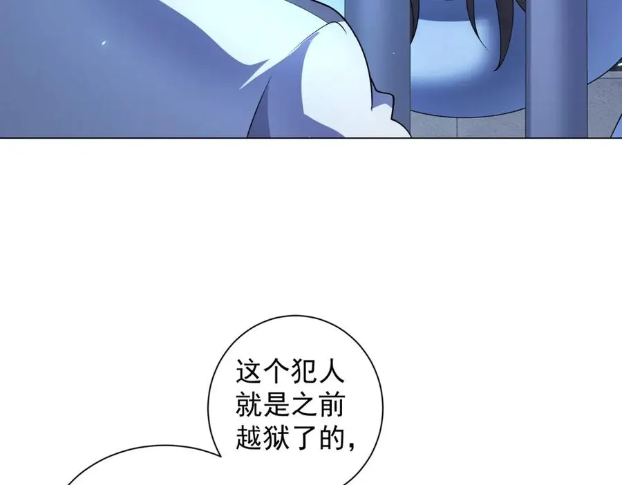 第40话 医院里的监狱123