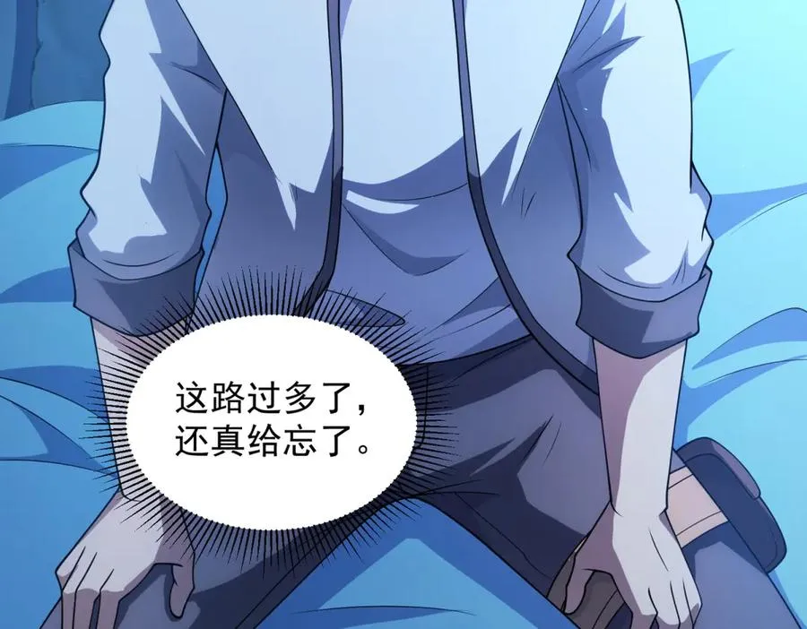 第39话 抹除灵魂127