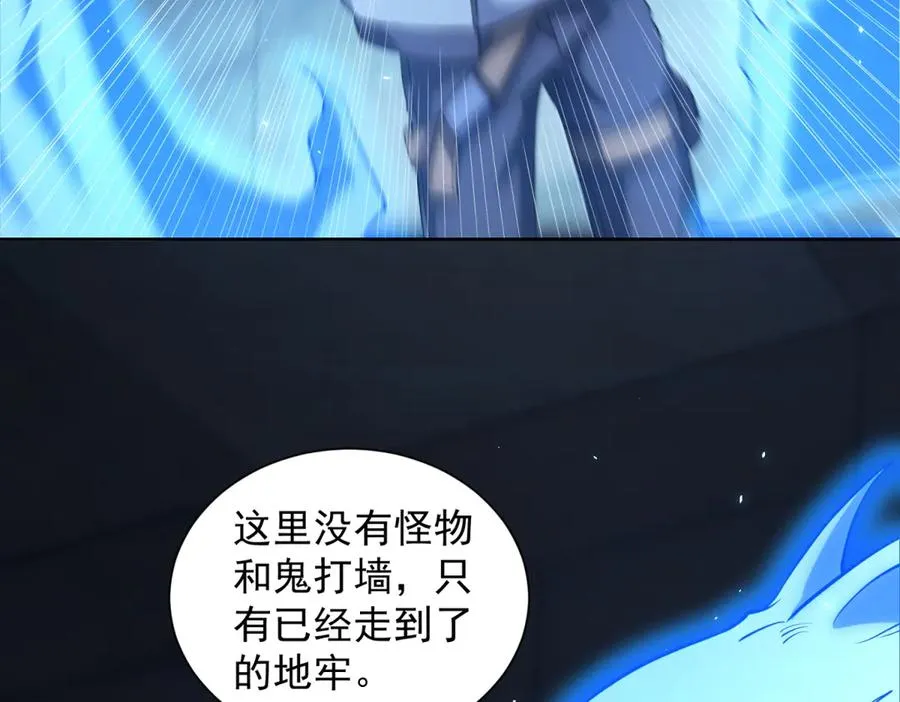 第40话 医院里的监狱50