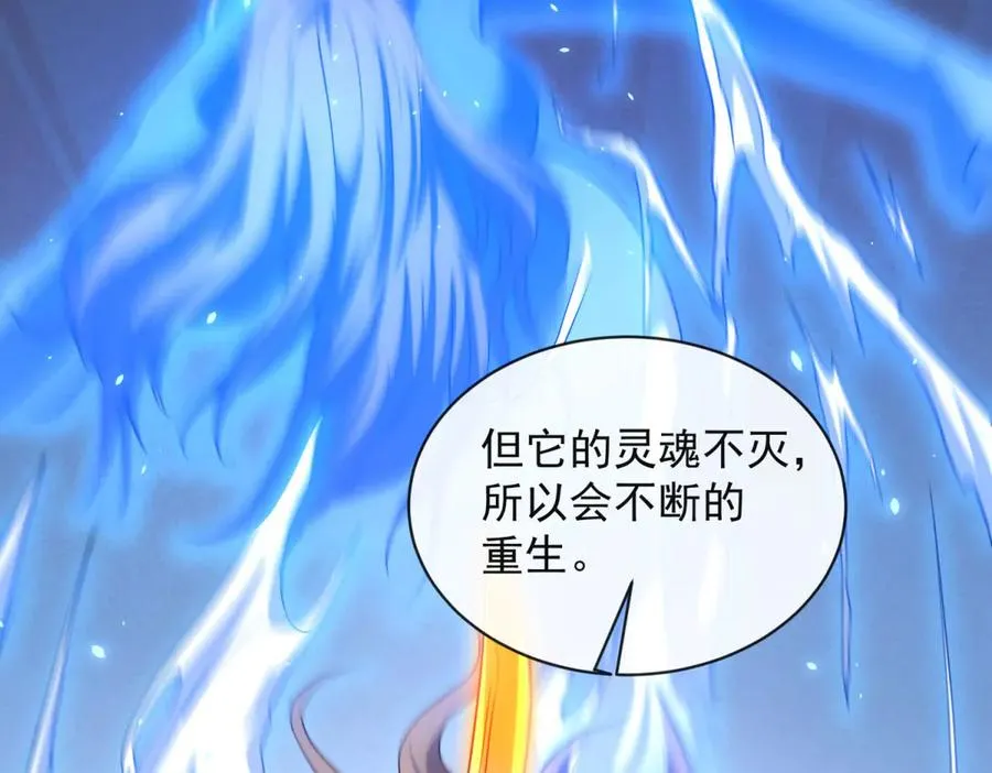 第38话 江宁宁的灵域43