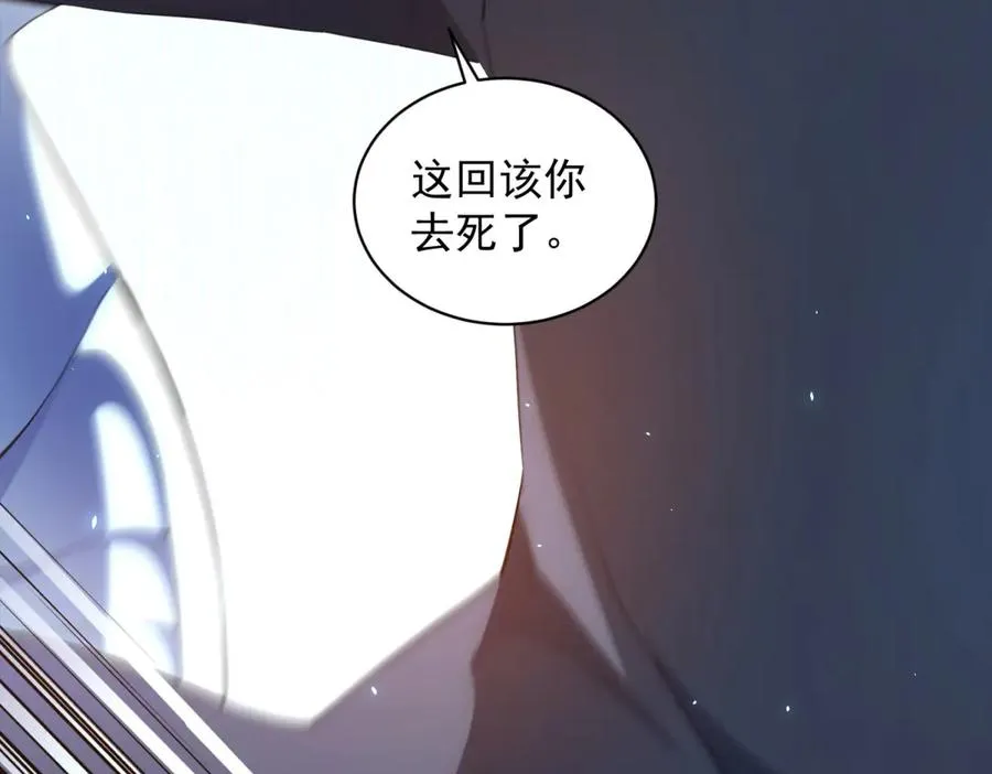 第39话 抹除灵魂5