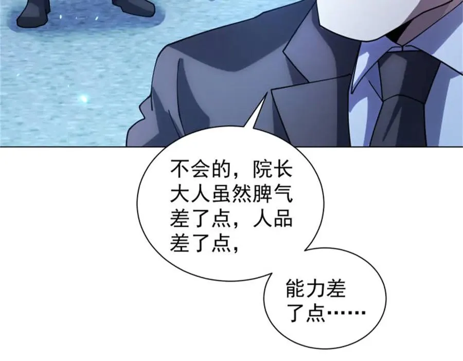 第40话 医院里的监狱70
