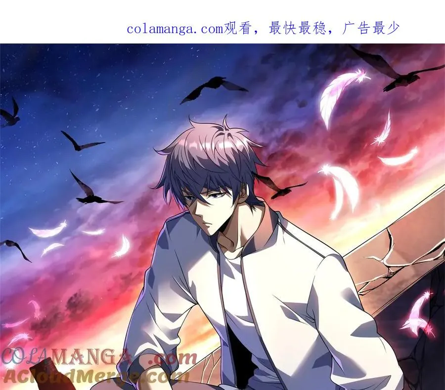第40话 医院里的监狱0