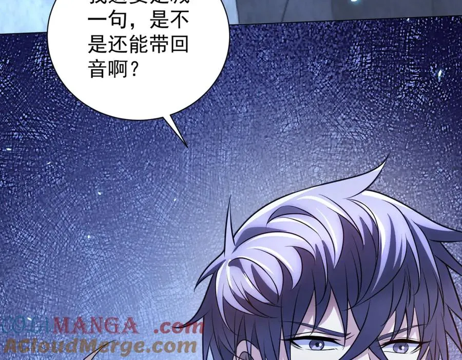 第40话 医院里的监狱100