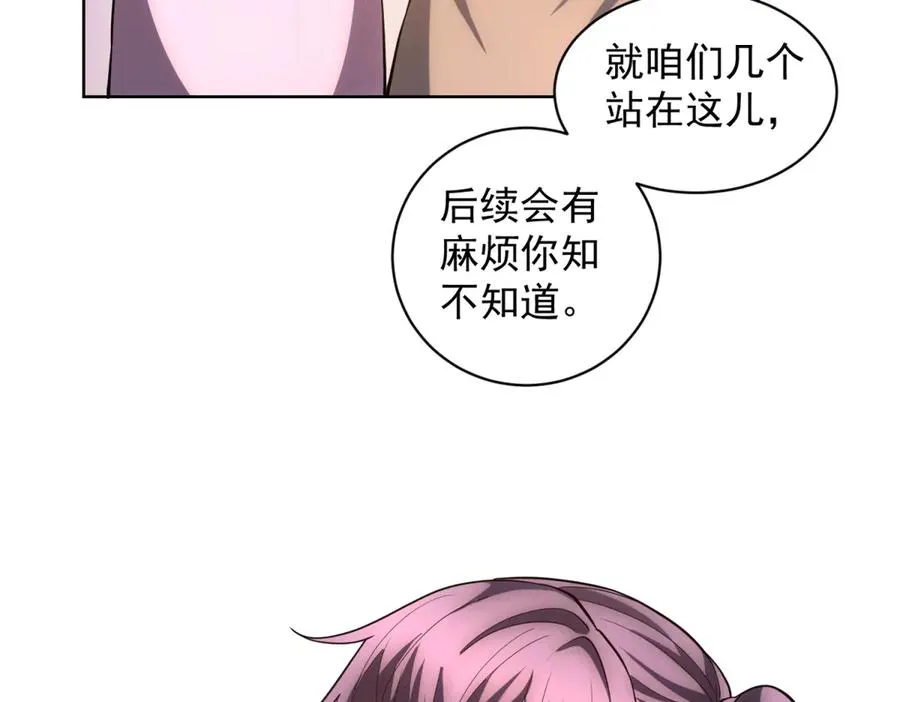 第39话 抹除灵魂51