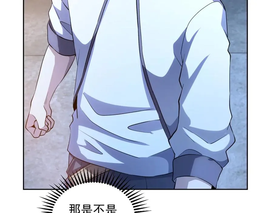 第40话 医院里的监狱62
