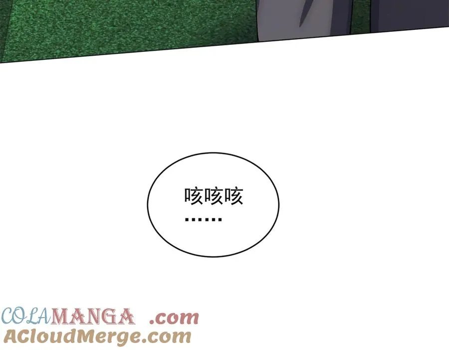 第38话 江宁宁的灵域64