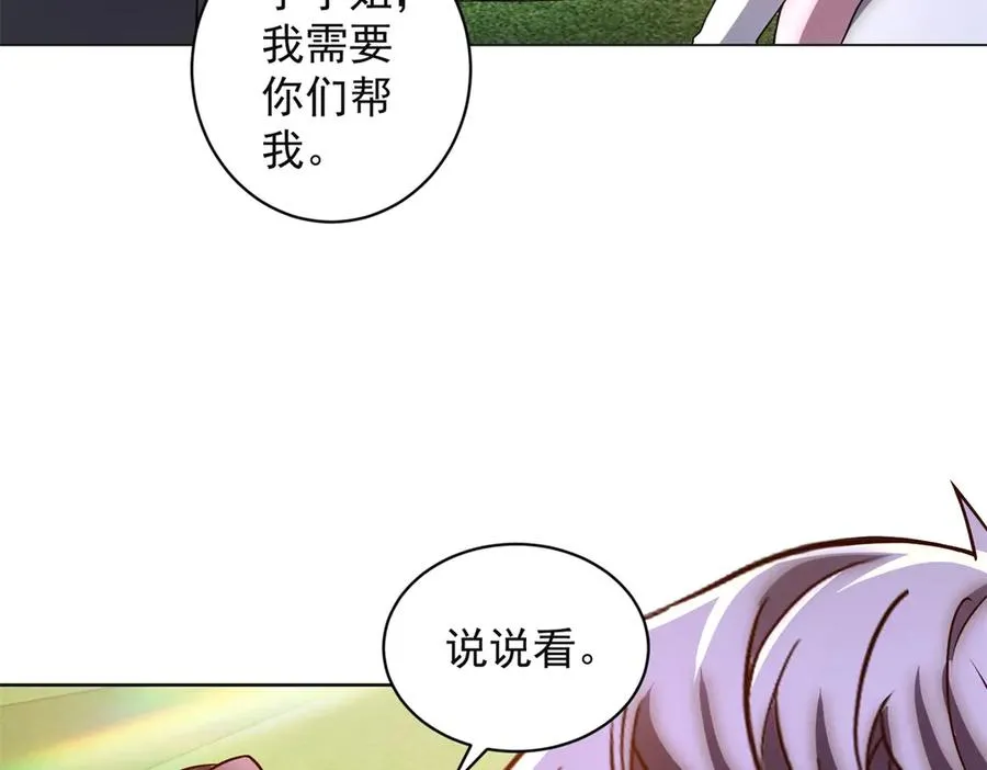 第38话 江宁宁的灵域69