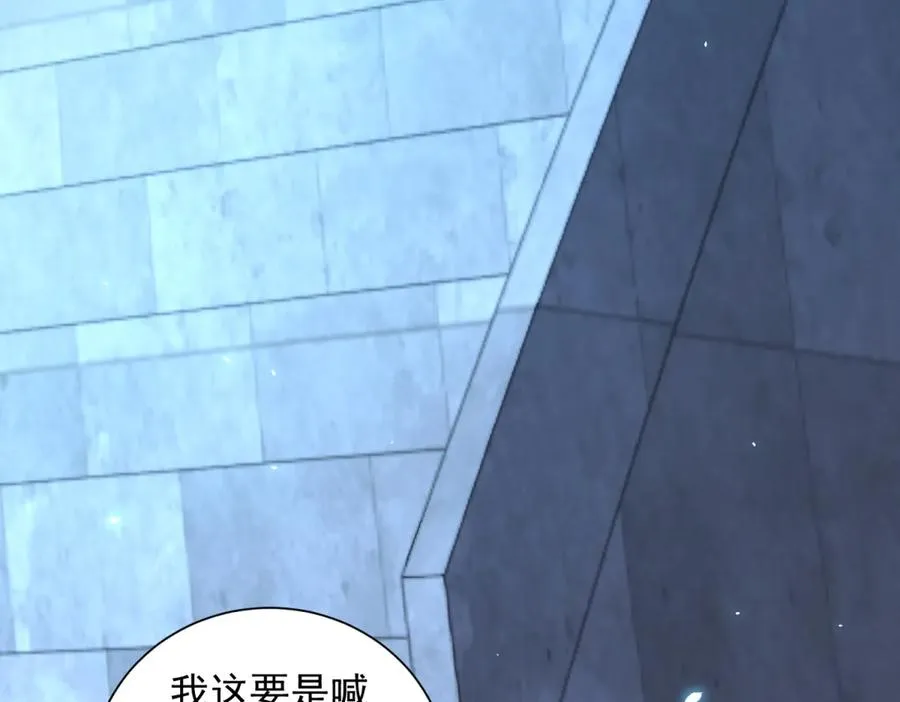 第40话 医院里的监狱99