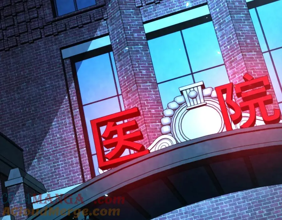 第39话 抹除灵魂132