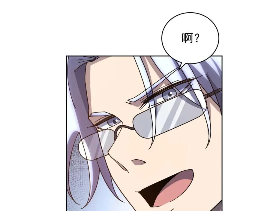 第39话 抹除灵魂85