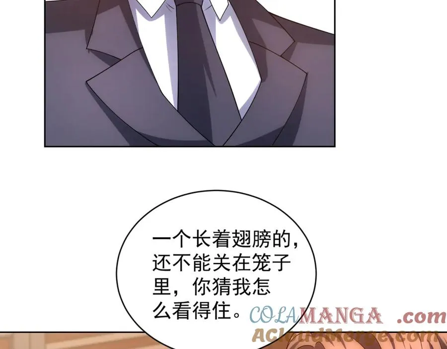 第39话 抹除灵魂104