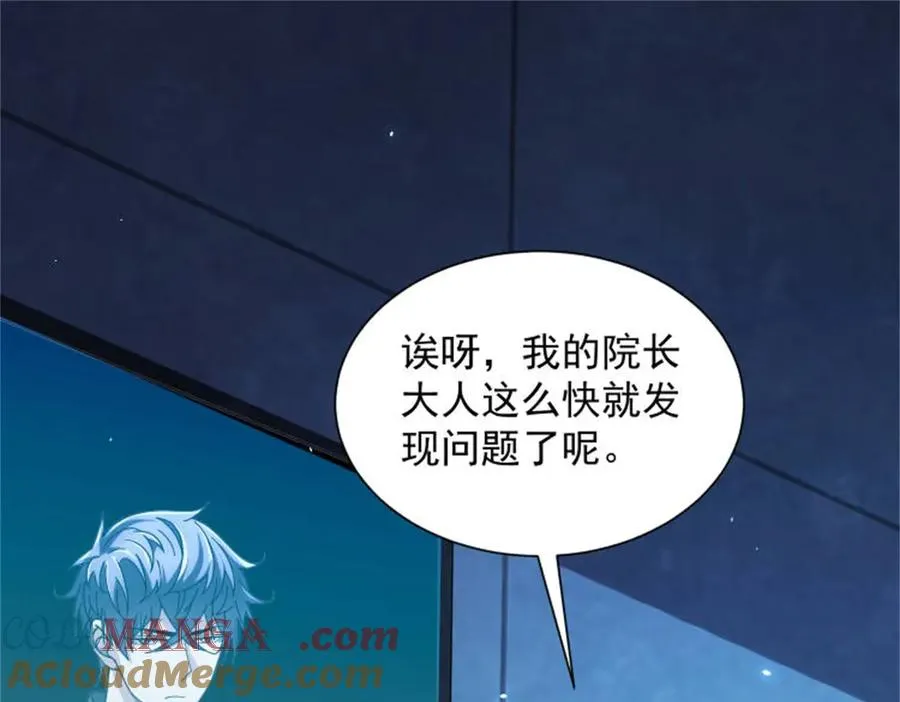 第40话 医院里的监狱64