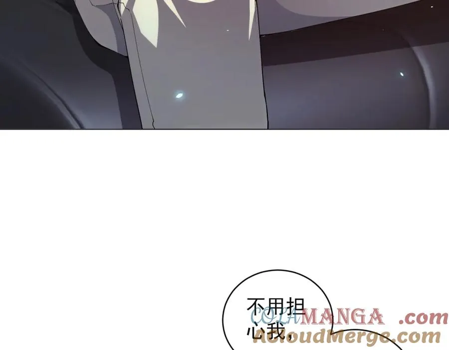 第38话 江宁宁的灵域8