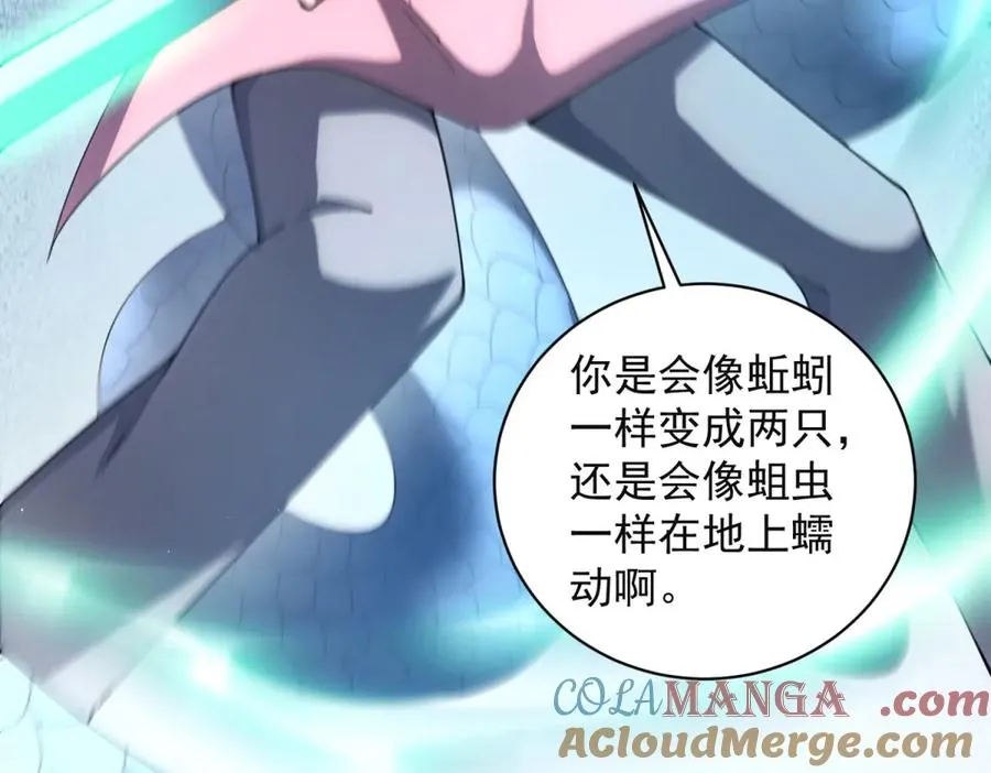 第38话 江宁宁的灵域104