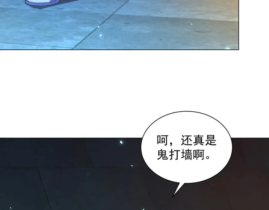 第40话 医院里的监狱37