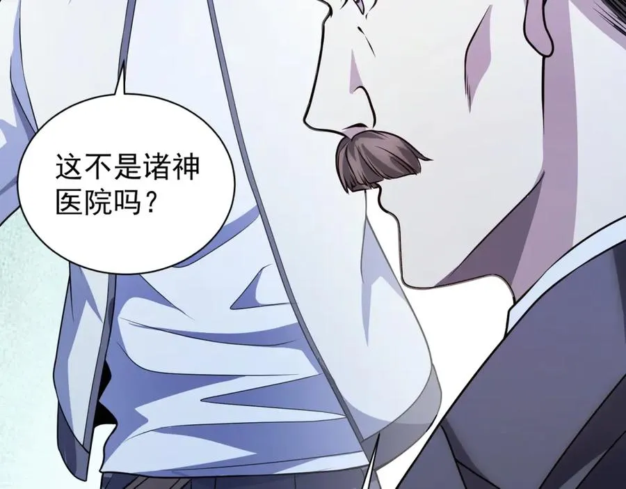 第40话 医院里的监狱115
