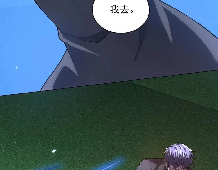 第39话 抹除灵魂25