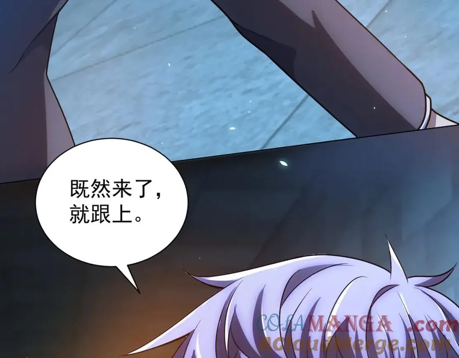 第40话 医院里的监狱88