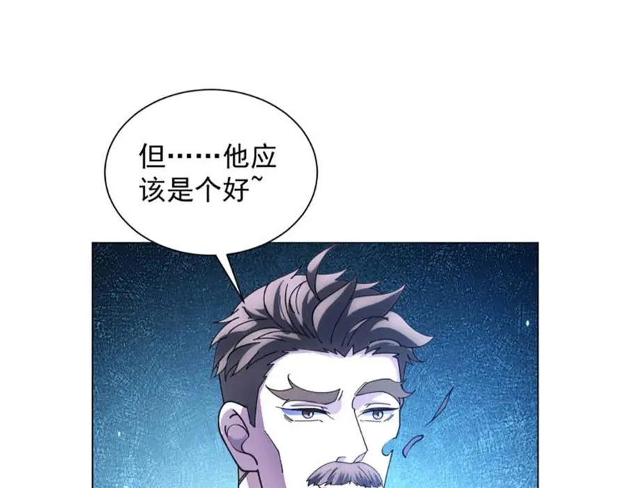 第40话 医院里的监狱71