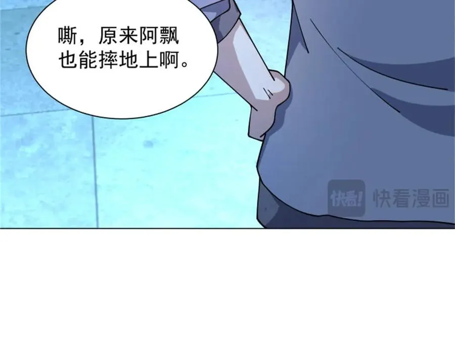 第40话 医院里的监狱82