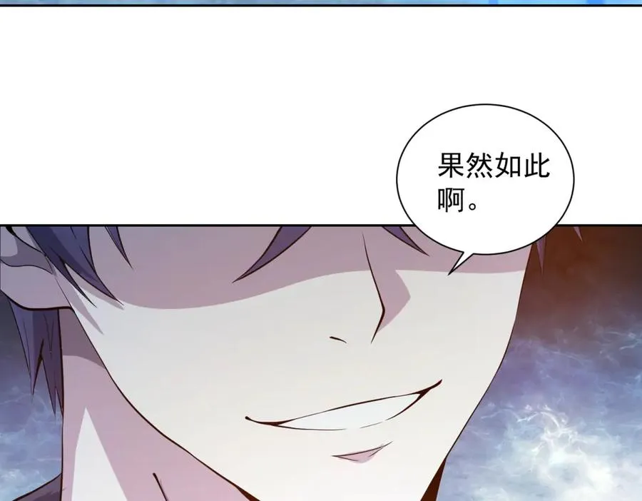 第40话 医院里的监狱47