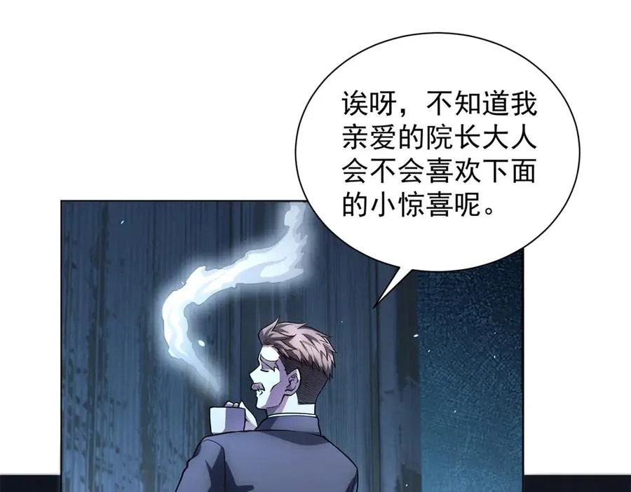 第40话 医院里的监狱11
