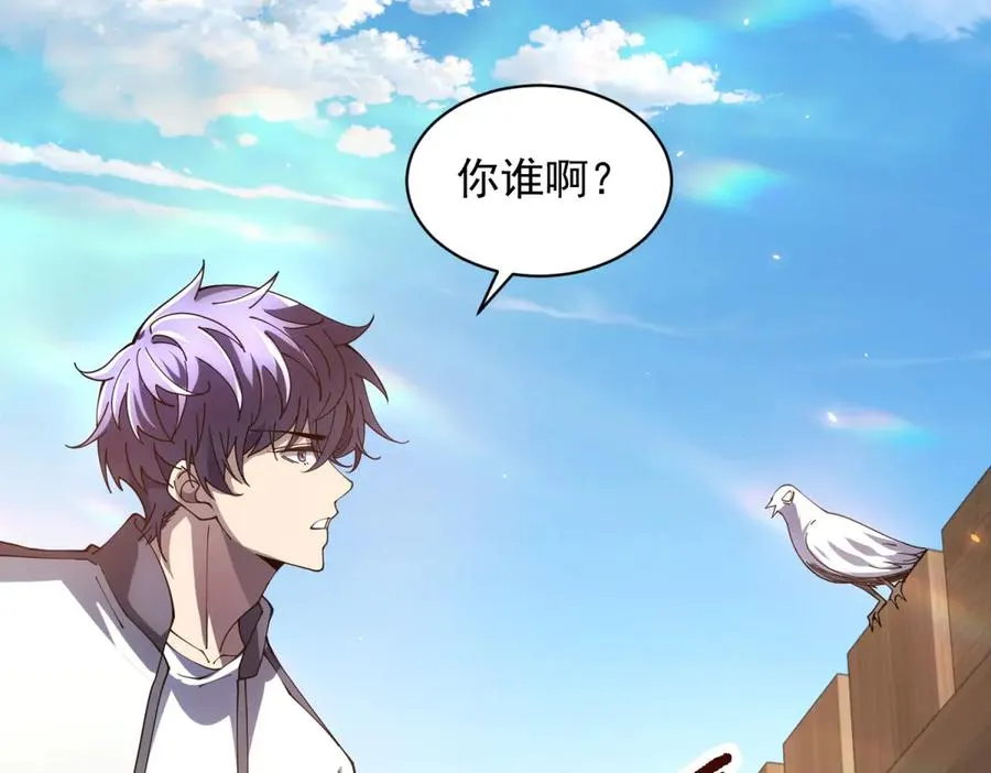 第39话 抹除灵魂74