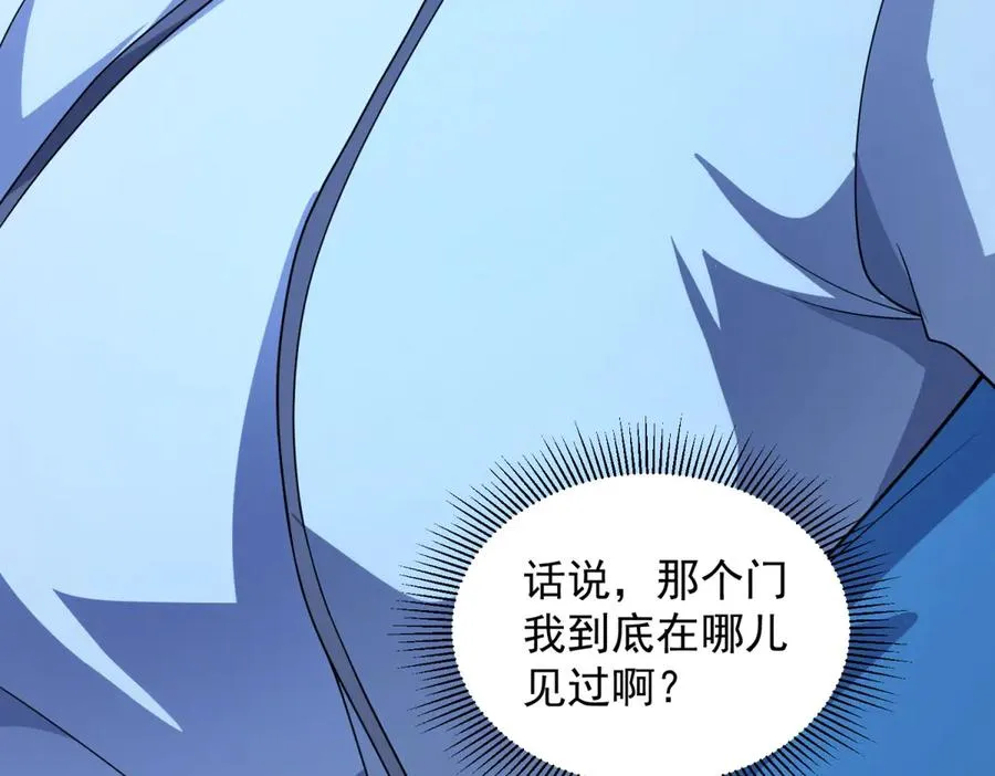 第39话 抹除灵魂122