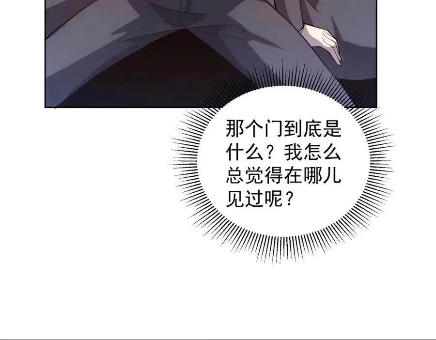 第39话 抹除灵魂46