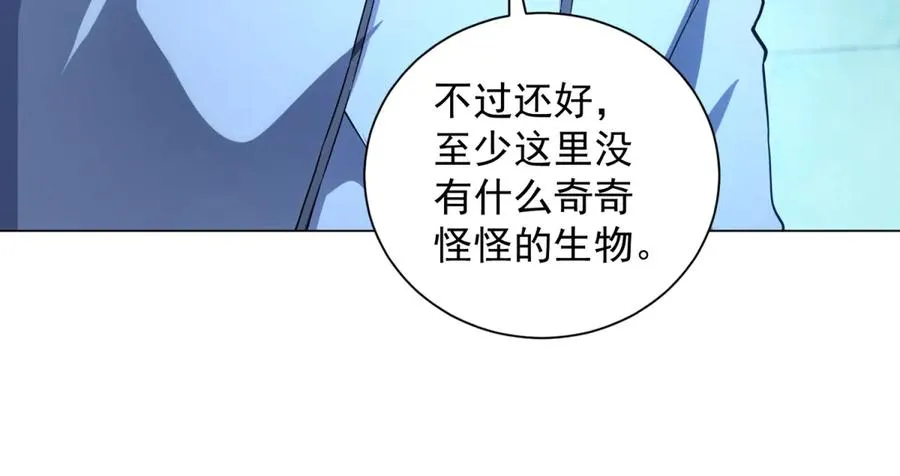 第40话 医院里的监狱42