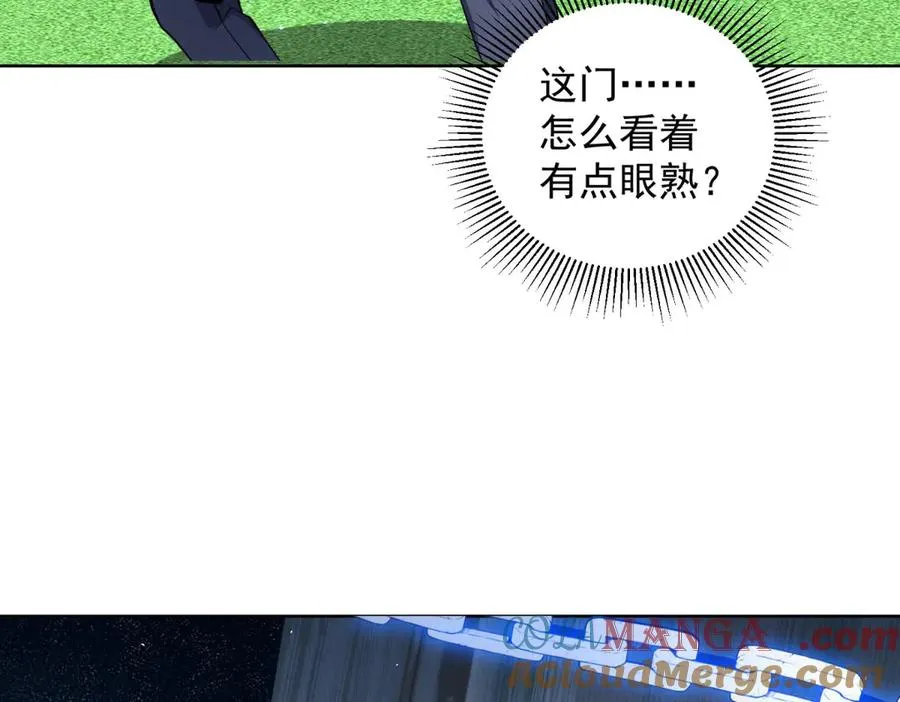 第39话 抹除灵魂16