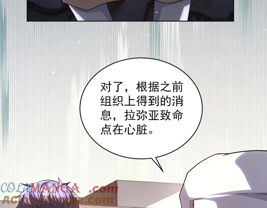 第38话 江宁宁的灵域40