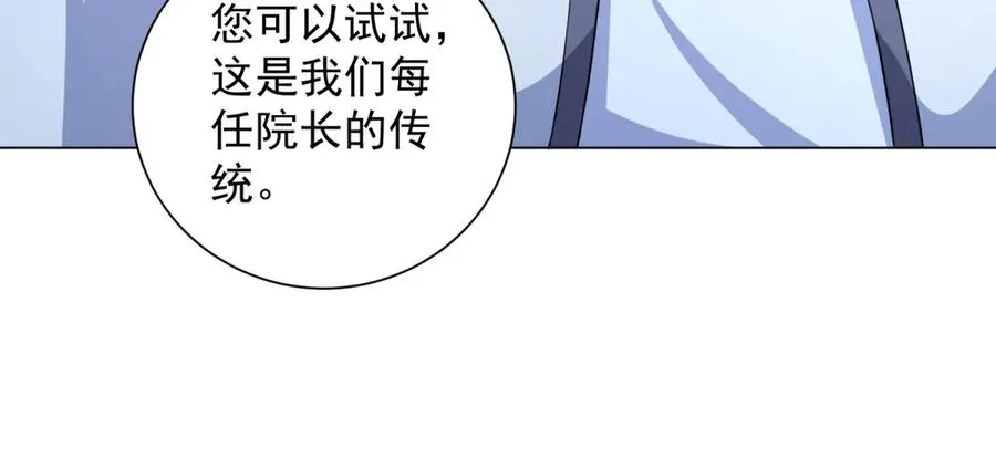 第40话 医院里的监狱102