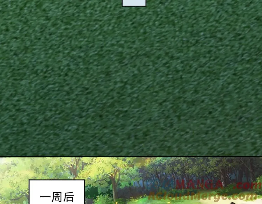 第39话 抹除灵魂72