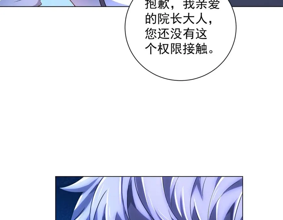 第40话 医院里的监狱131