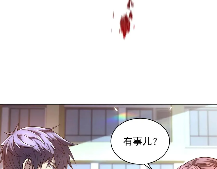 第38话 江宁宁的灵域67