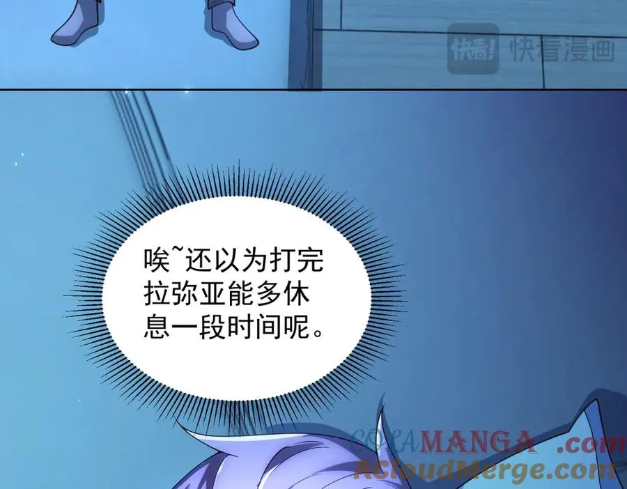 第39话 抹除灵魂120