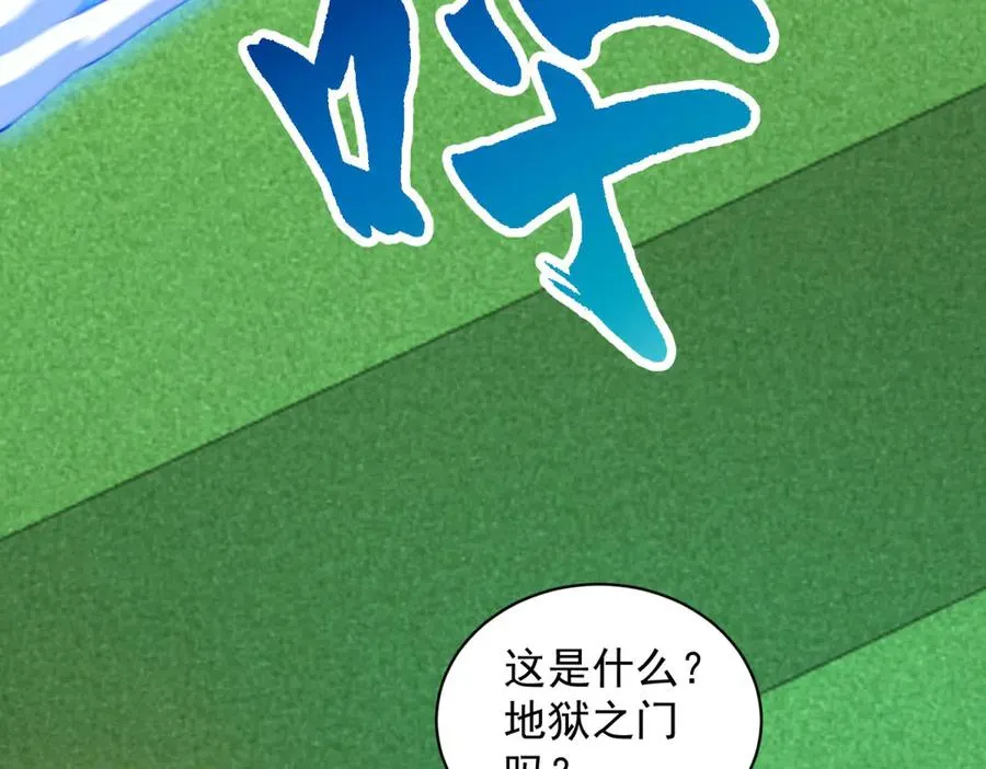 第39话 抹除灵魂35