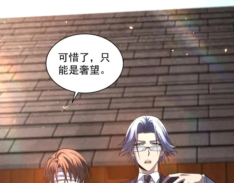 第39话 抹除灵魂114
