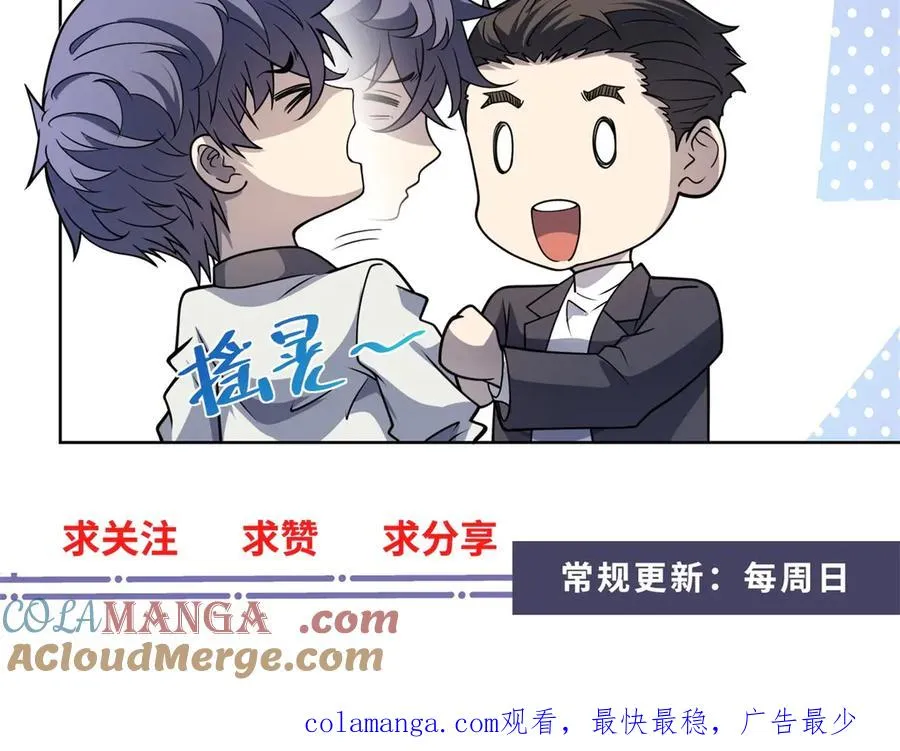 第40话 医院里的监狱152