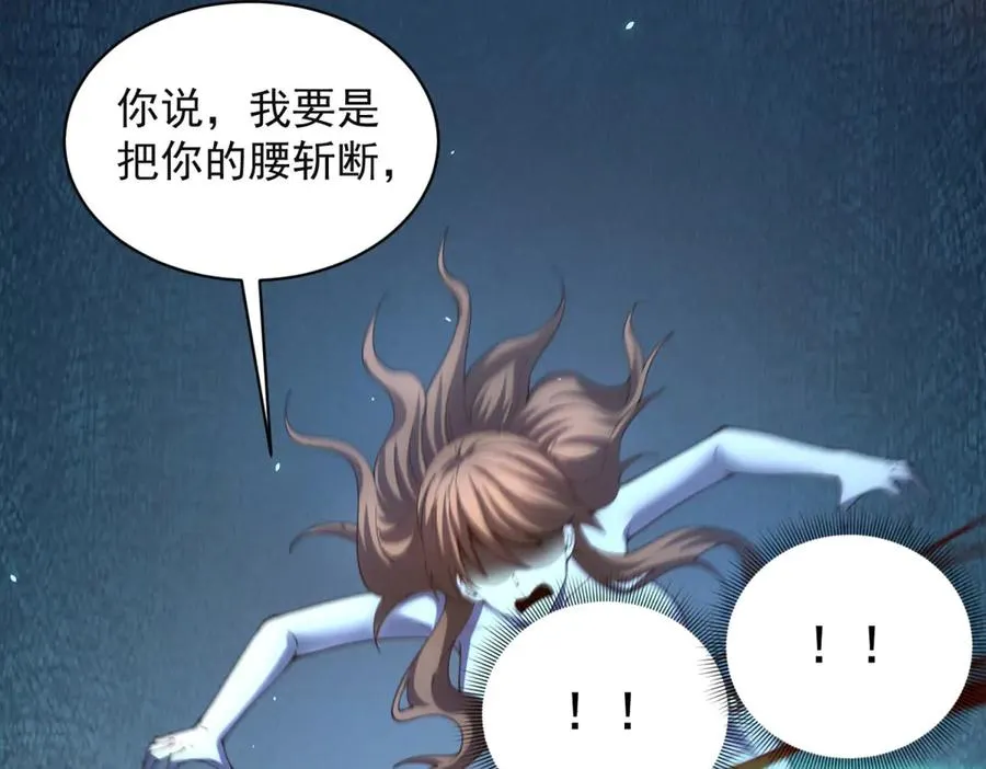 第38话 江宁宁的灵域102