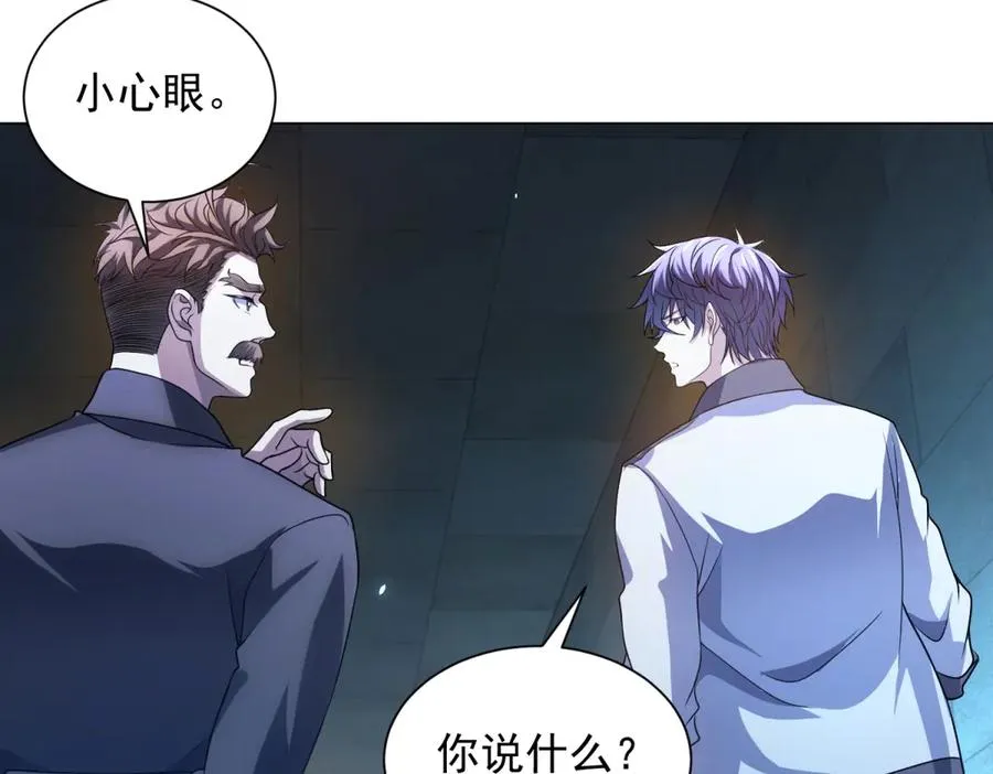第40话 医院里的监狱91