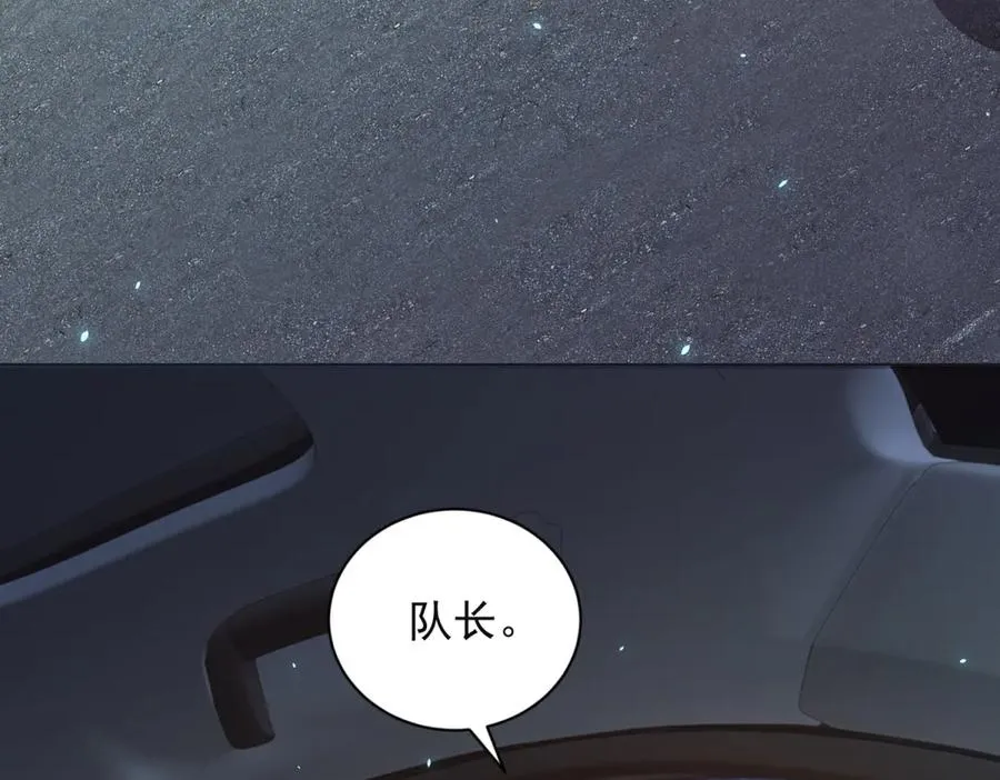 第38话 江宁宁的灵域5