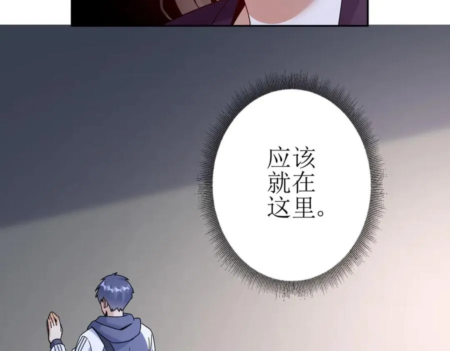 第51话 救出同伴105
