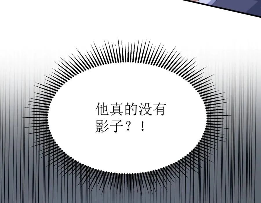 第50话 找到关键113