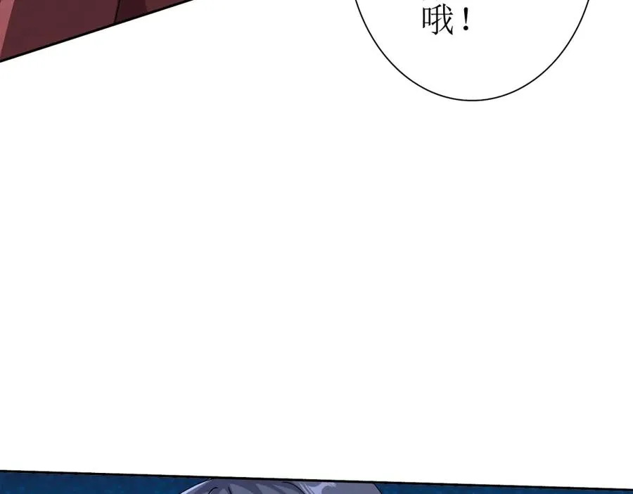 第52话 领域BOSS现身114