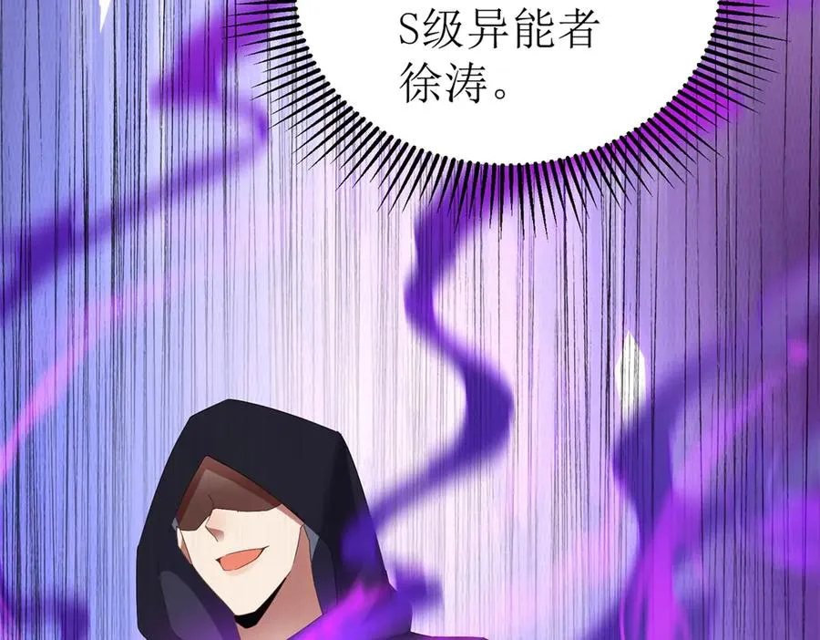 第50话 找到关键42